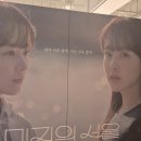 용산-439 | 용산 아이파크몰 7월5일 토요일 주말 방문후기