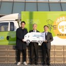 남구동행푸드마켓 이미지