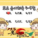 롯데월드태권도 이미지