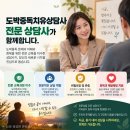 2026년, 도박중독 치유상담사 양성과정을 마치며... 이미지