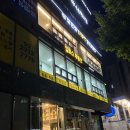 회기8 | 휘경동 회기역 강추하는 회기 피티샵 8회 후기 모던핏 헬스 1:1 PT