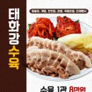 태화강순두부 이미지