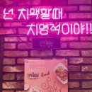 신이내린닭제주 이미지