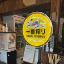 오봉돈까스 | [경복궁역 맛집] 서촌 데이트로 딱 좋은 돈까스 맛집 오봉카츠 후기