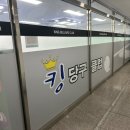 옥정당구장 이미지