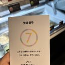 일본 마쓰야마 여행 도고 온천 당고 맛집 도고 유케무리 카페