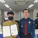 군산경찰서 이미지