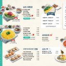 슬림비빔밥 이미지