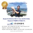 (주)인터퓨어 이미지