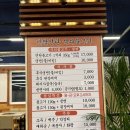 반달연탄석쇠불고기 이미지