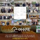 동남보건대학교 이미지