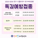 연세엘소아청소년과의원 이미지