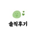 진닭한마리(동구점) 이미지