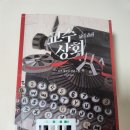 서생상회 이미지