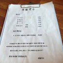 새물국수 이미지