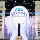해양메디칼