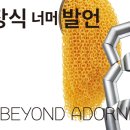 서울장식 이미지