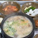 밀양돼지국밥.감자탕 이미지