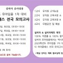 [2025학년도 1차 대비] 더 하이클래스 전국 모의고사 일정 안내 (온라인/동영상으로 참여 가능) 이미지