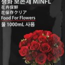 강릉원예농협 이미지