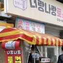 오후의과일&장봐주는언니