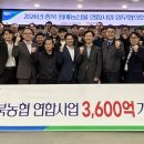 충북원예농협 이미지