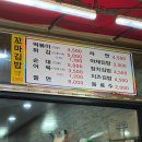 다복만두 | 양천구 신월동 신곡시장 다복분식 튀김이 맛있는 떡볶이집