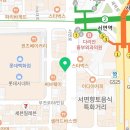 서면롯데엘루체부동산중개 이미지