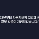 정관한의원 이미지