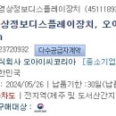 (주)유성종합건설 이미지