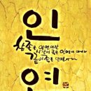 ＜긍정세상-181＞- 택시 기사 남편, 이미지