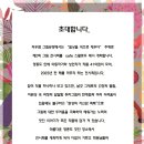 리우쌤그림공방