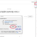 이즈컴퓨터 이미지