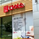 홈플러스(주) 상봉점 이미지