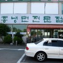 함경면옥 - 해운대구 센텀남대로 35 | 함경면옥