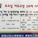 해동이국민체육센터 이미지