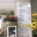 광암보쌈막국수 | 원주 반곡동 막국수, 원주 혁신도시 막국수 광암막국수