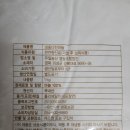 우일냉동