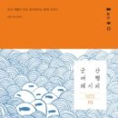 군산서적 이미지