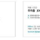 (주)트래블리퍼블릭