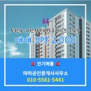 미래공인중개사사무소 네이버블로그