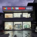 더존하이빌 이미지