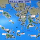 10월 12일-14일 그리운 한려수도, 아름다운 가을바다 섬여행 2박3일 이미지