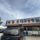 방여울로39번길 네이버블로그