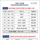 경희대장안태권도 이미지