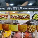 써브웨이공주 이미지