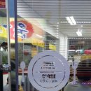 즉석맛남 이미지