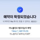 팔공산 카페-아노블리오 팔공산 애프터눈티 (네이버예약,내돈내산)