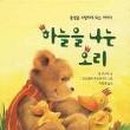 큰나 이미지