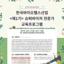 중부대학교 일반대학원 이미지